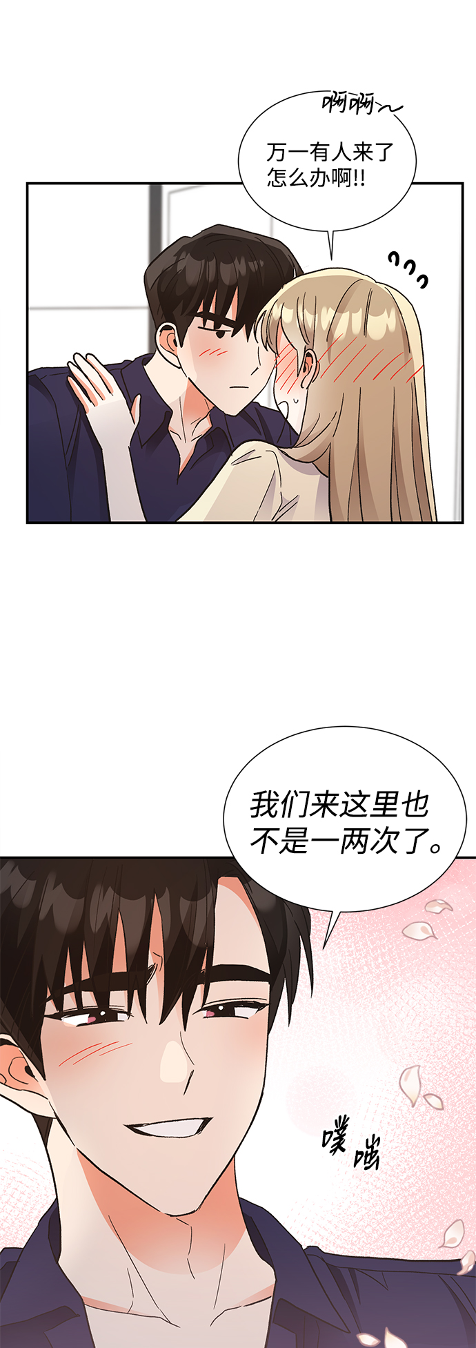 第65话25