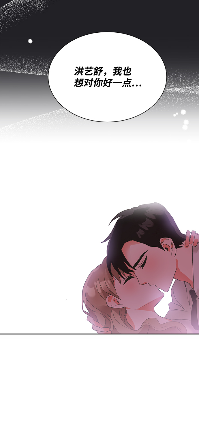 第21话93