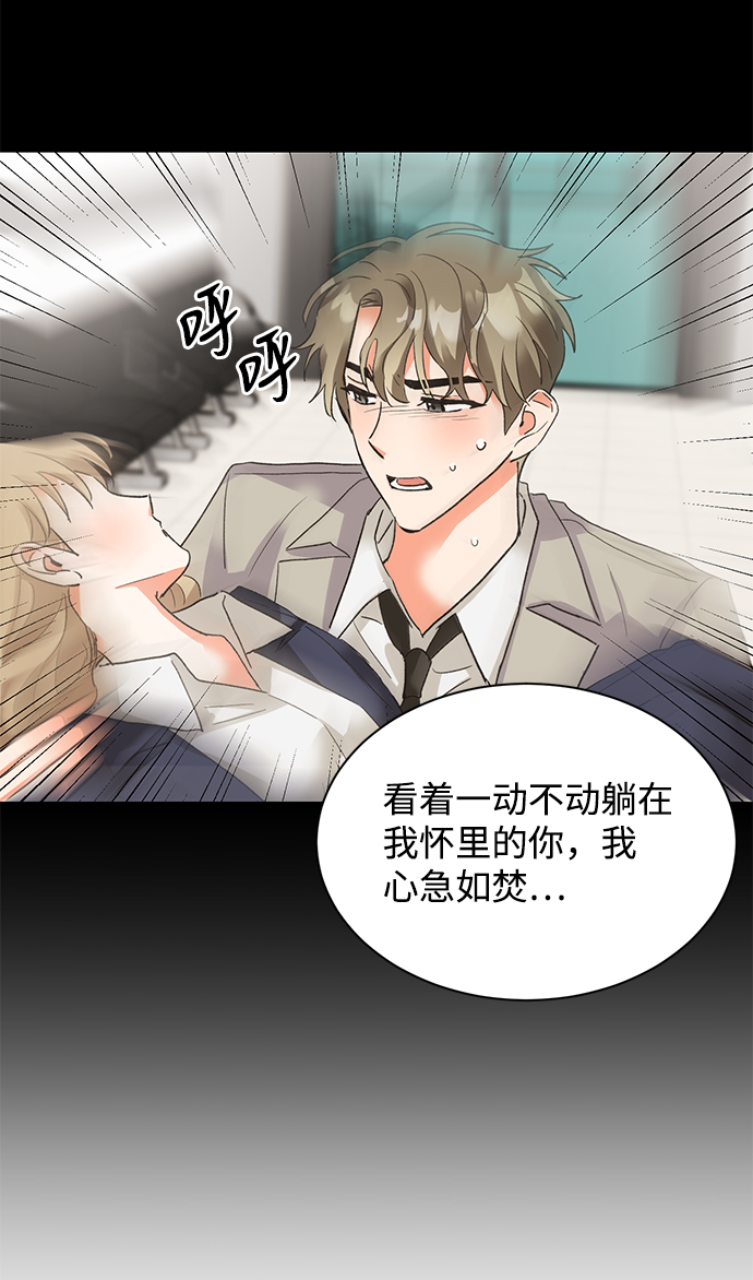 第26话21