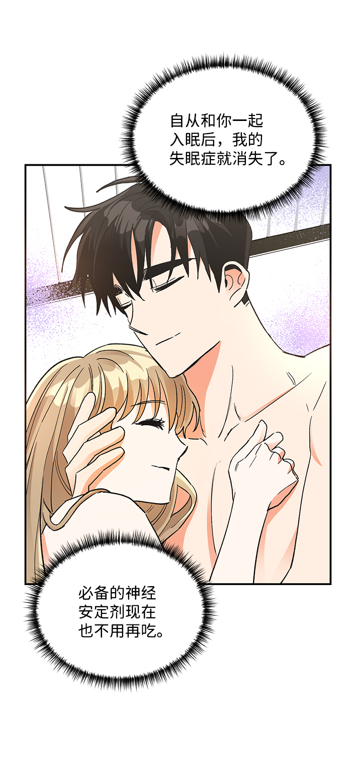 第75话37