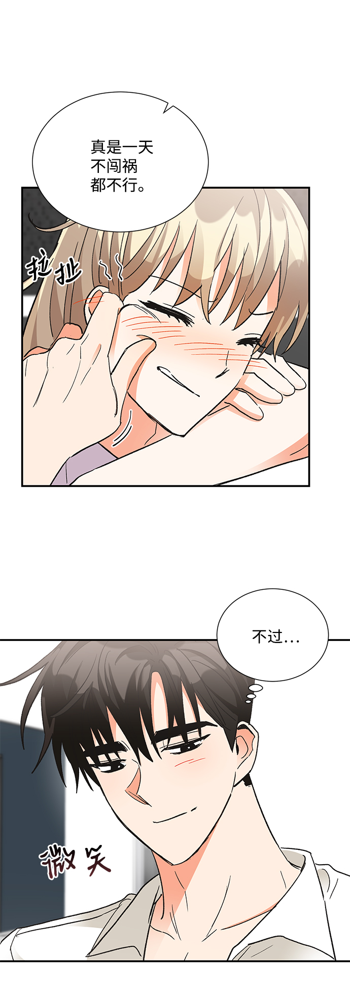 第74话69