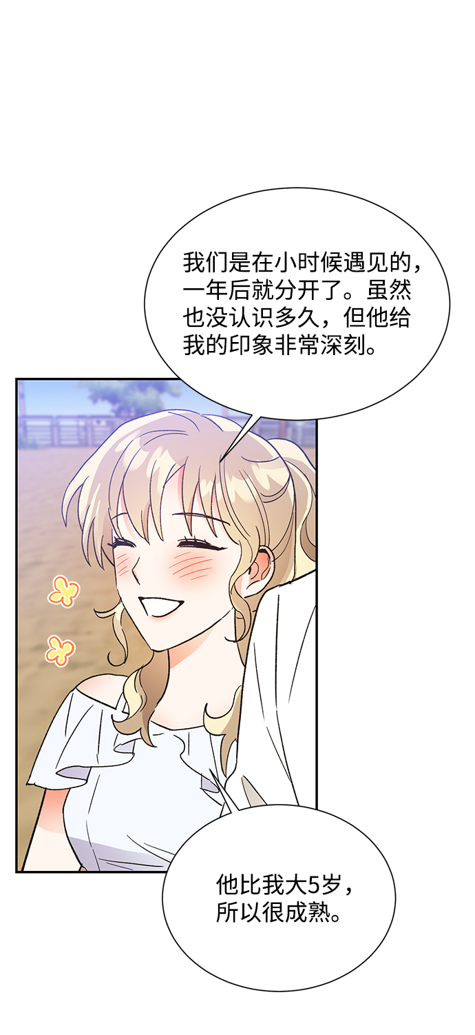 第50话55