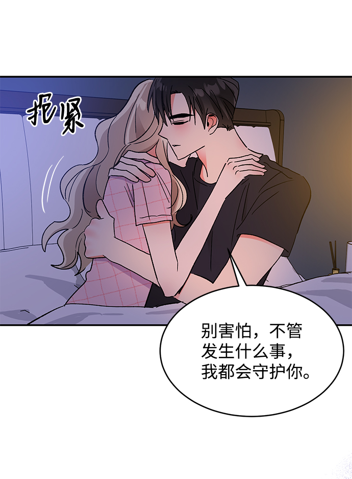 第54话26