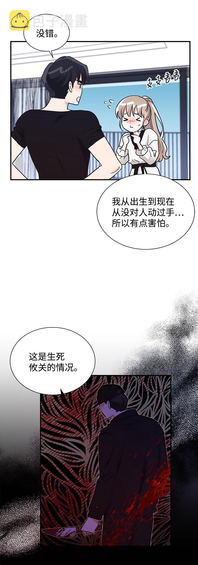 第65话52