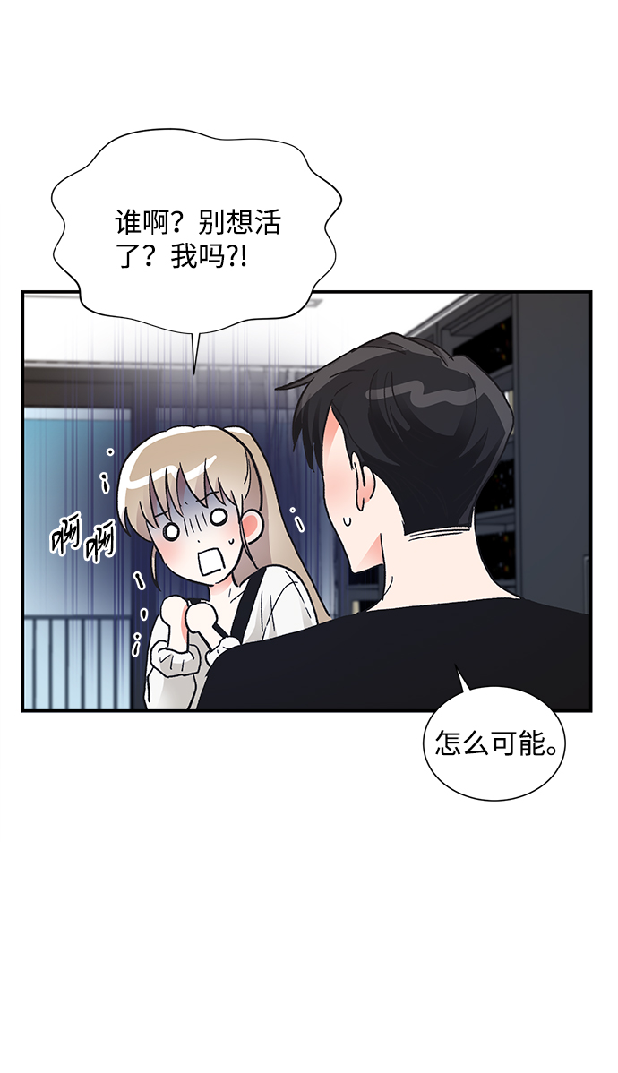 第65话42