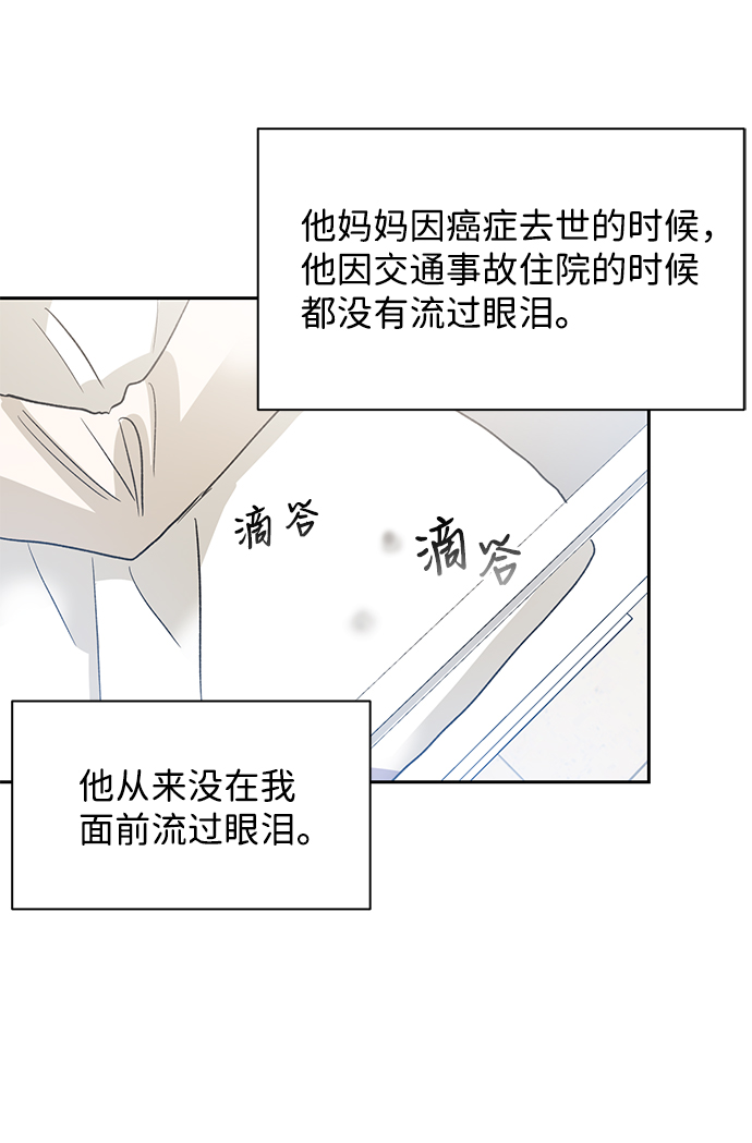 第26话28