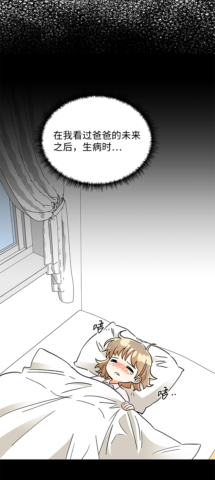 第74话9