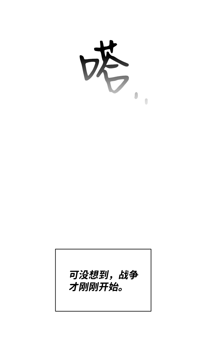 第13话76
