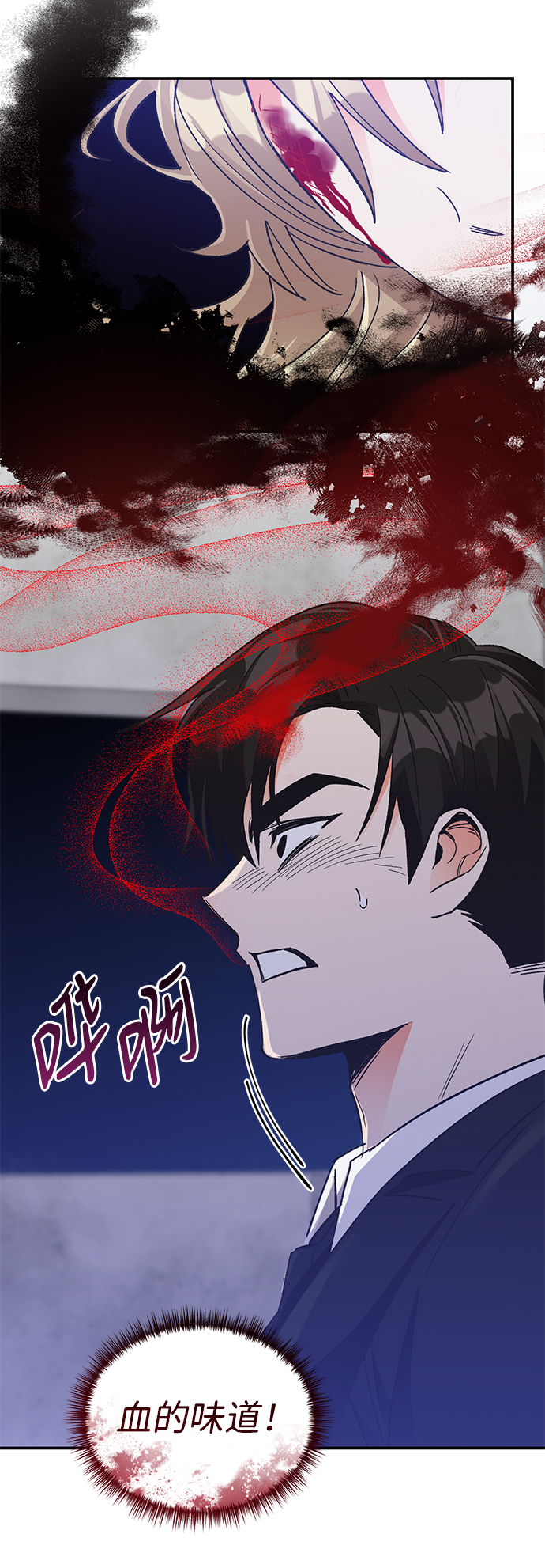 第77话52