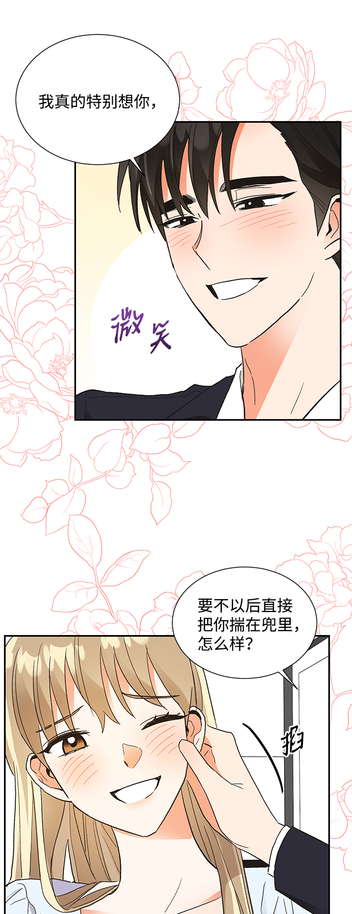 第58话21