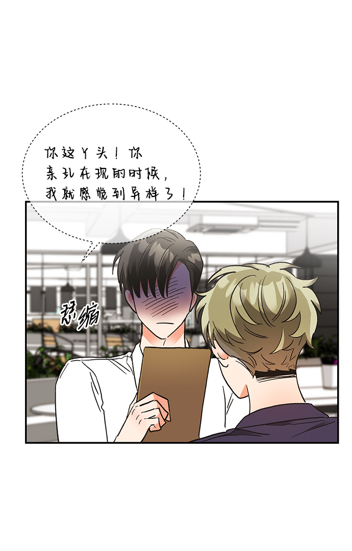 第61话7