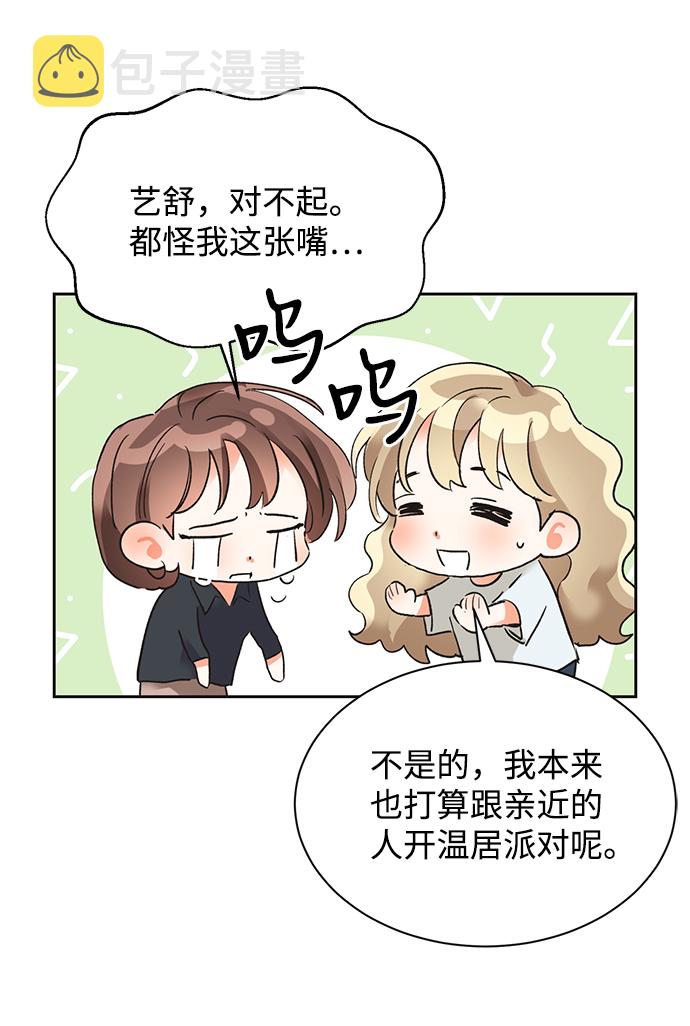 第23话27