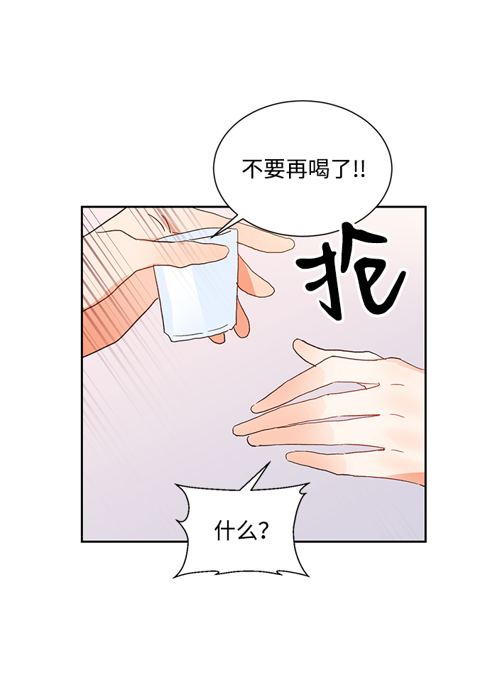 第6话23