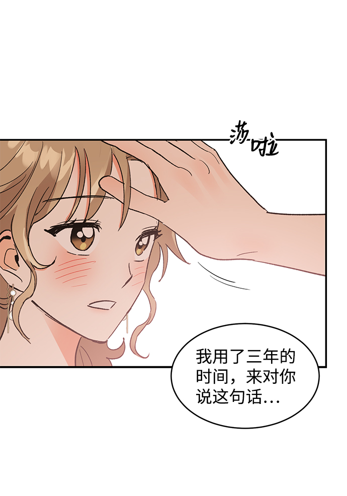 第51话29