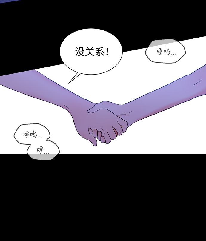 第44话81