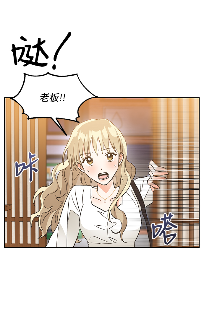 第48话78