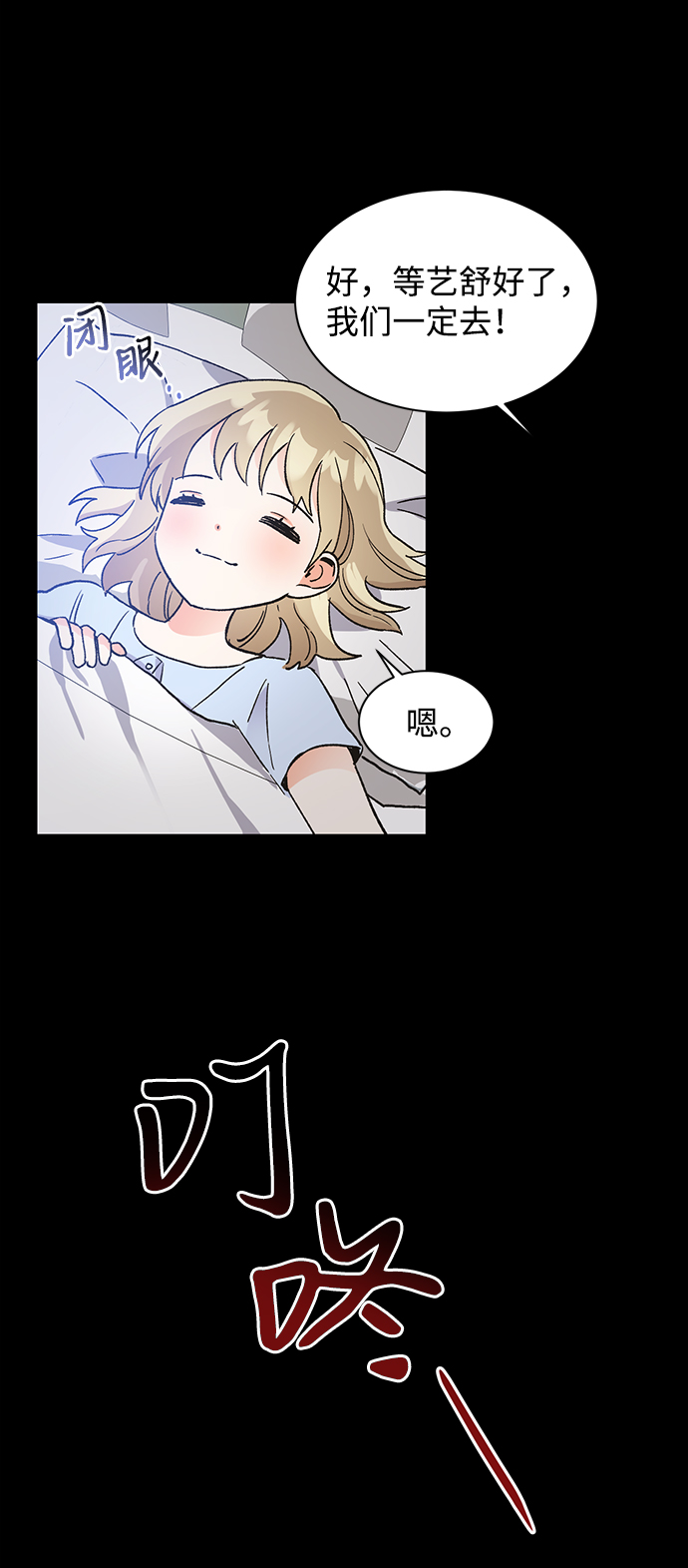 第44话58