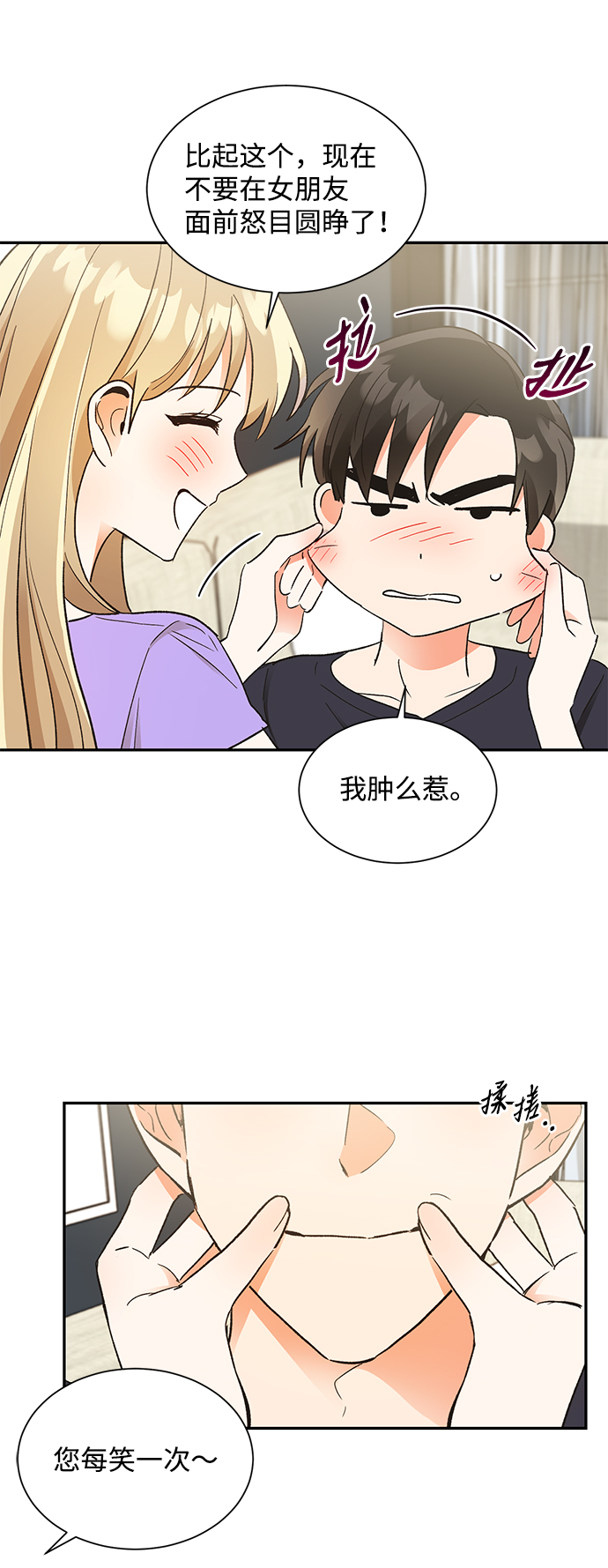 第57话6