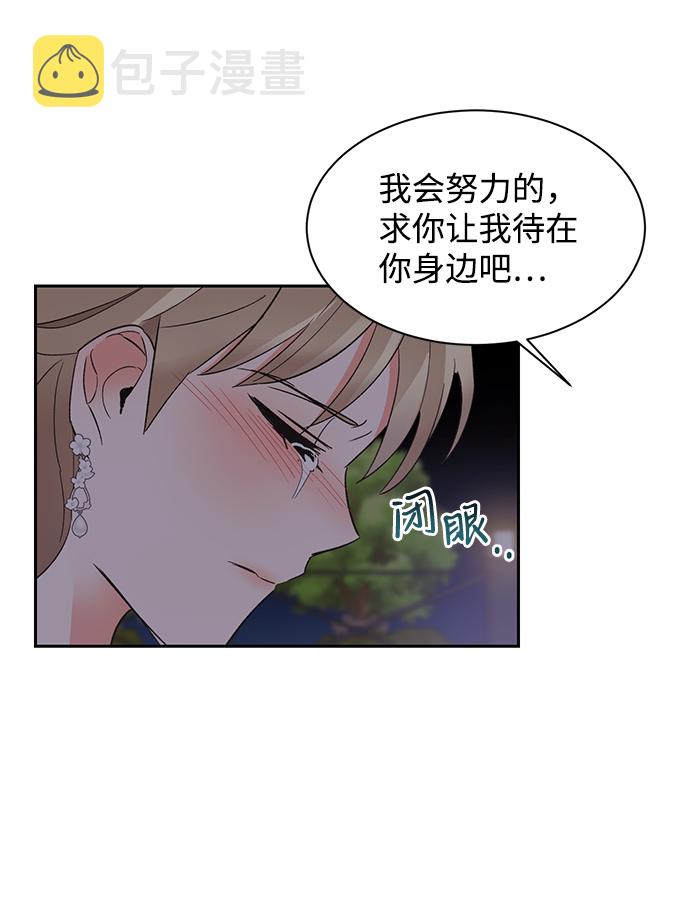 第38话76