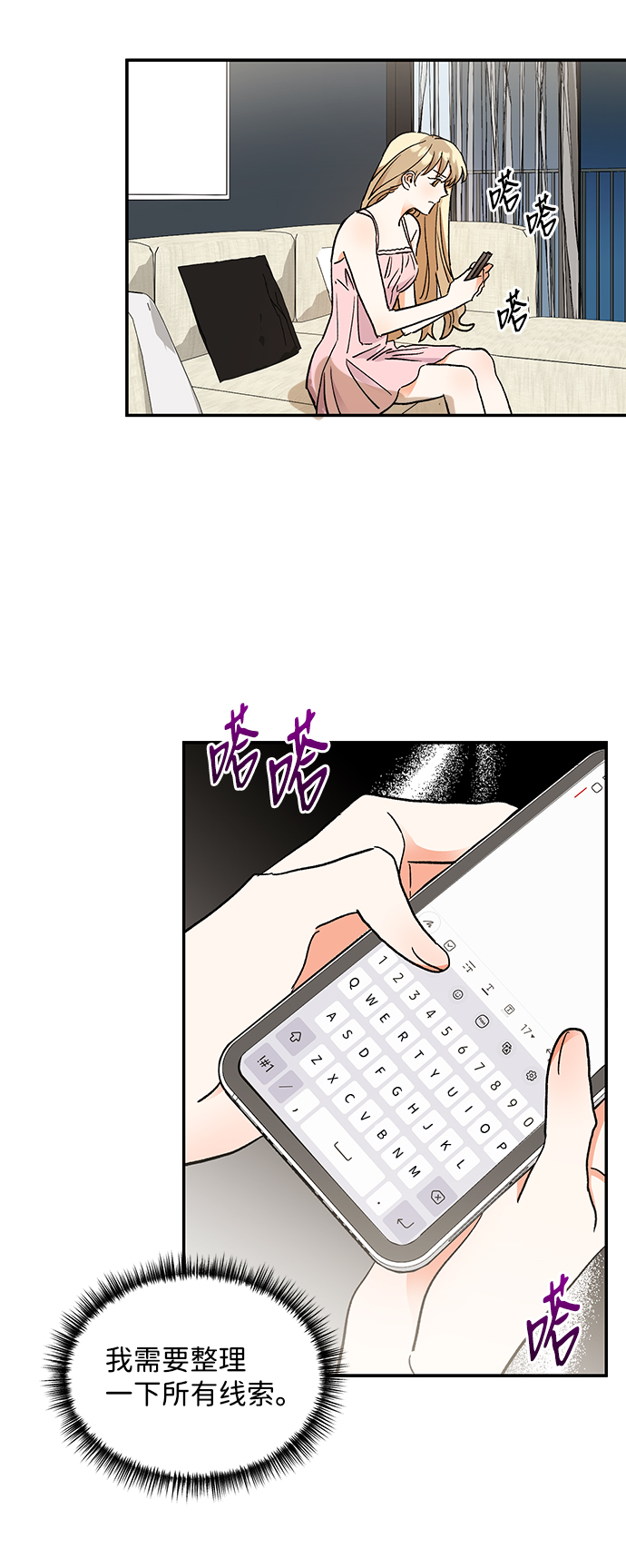 第60话13