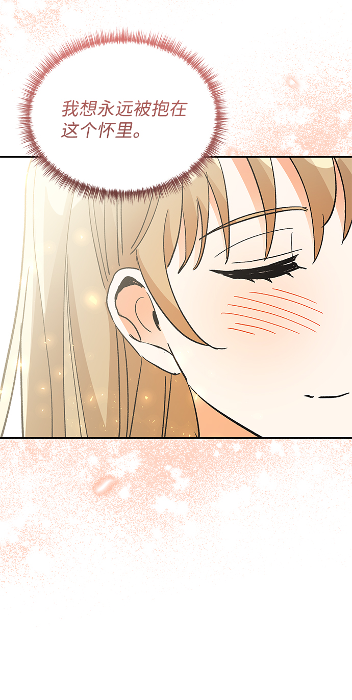第73话50