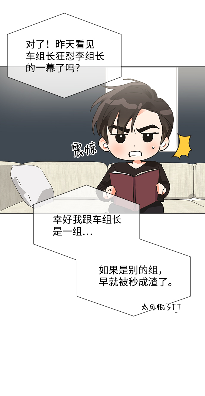 第24话9