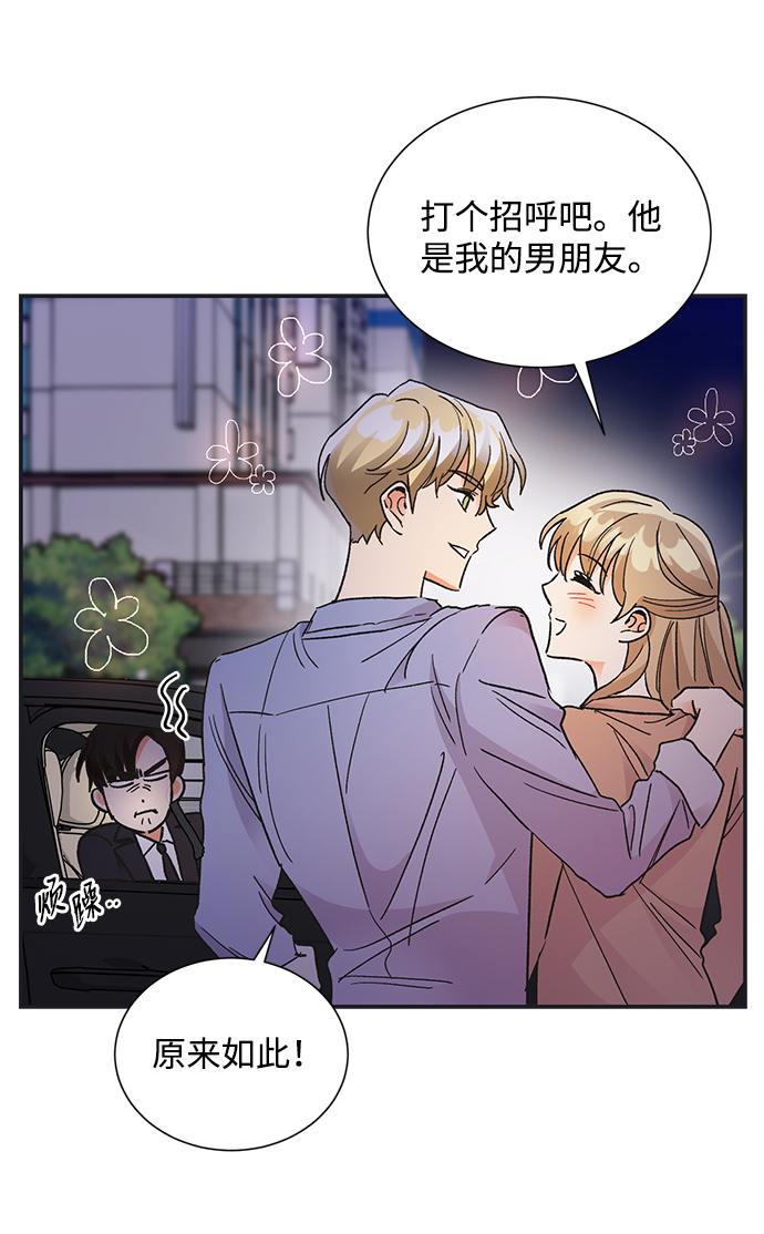 第72话19