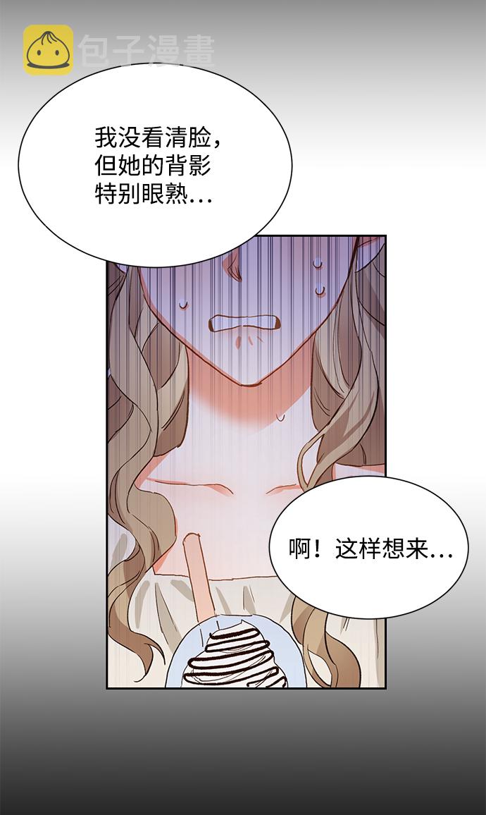 第3话36