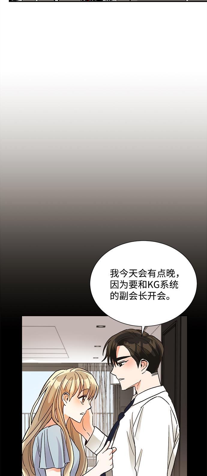 第66话48