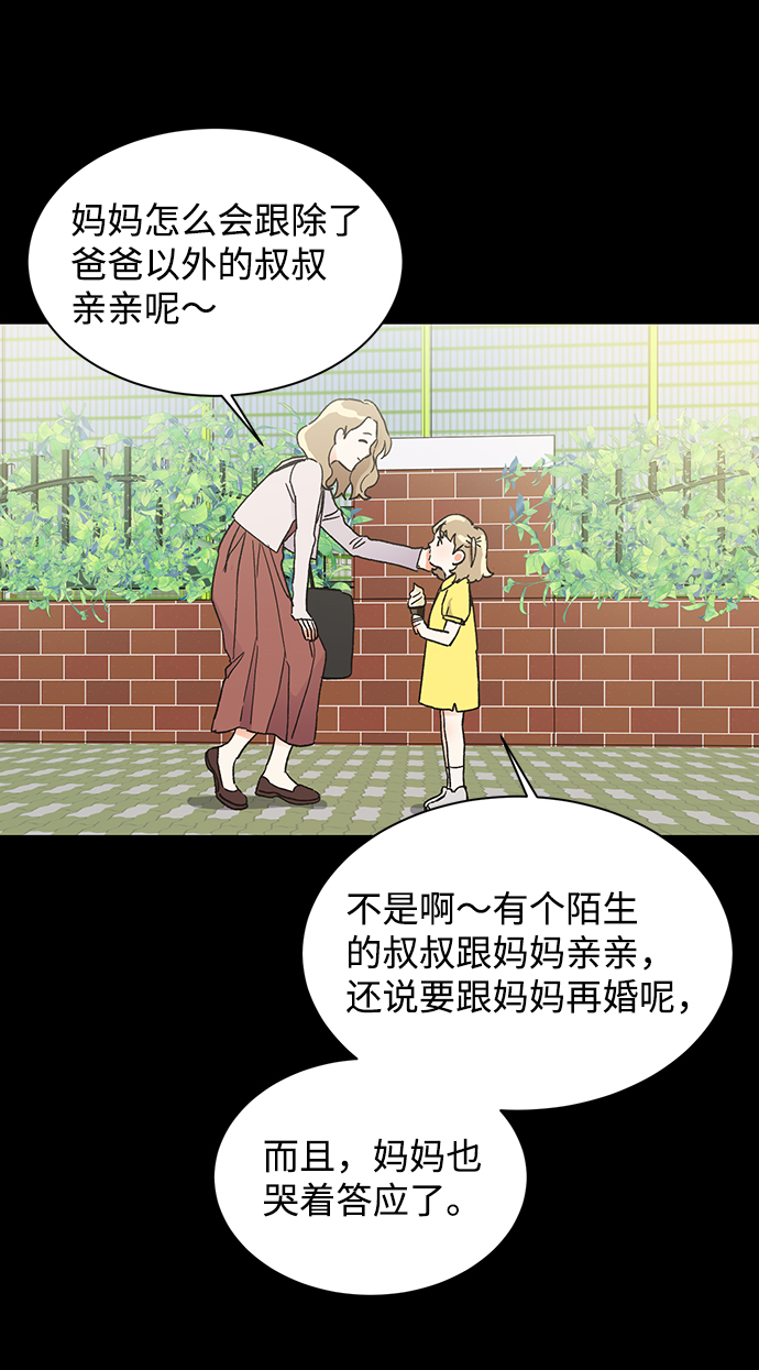 第44话29