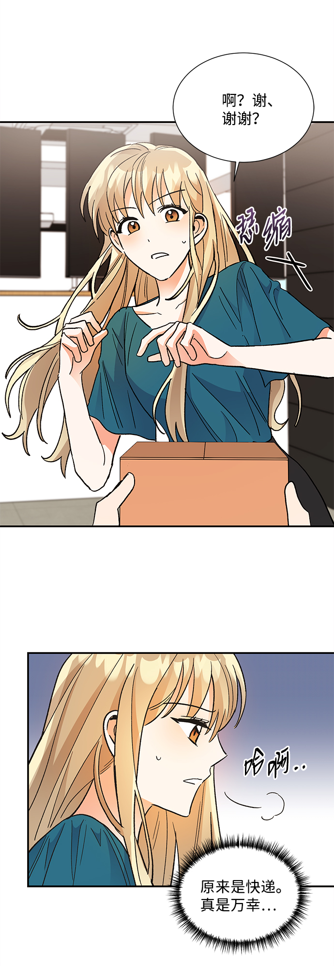 第67话15
