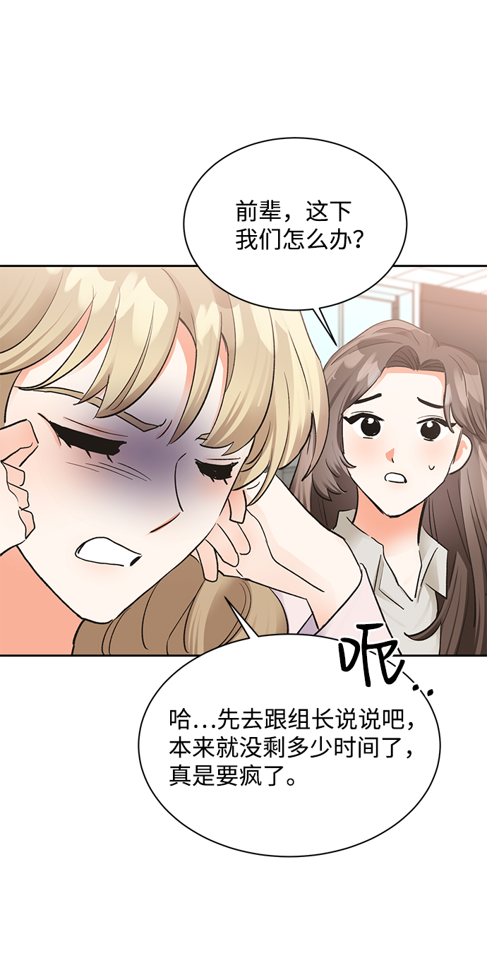 第18话23
