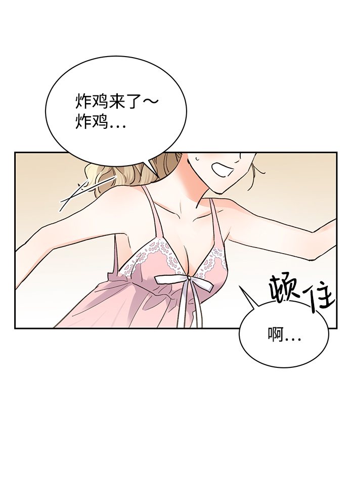 第16话3