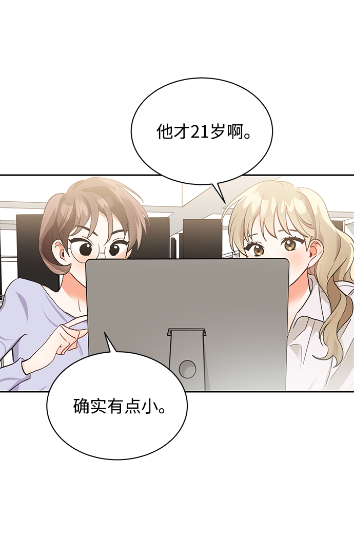 第12话27