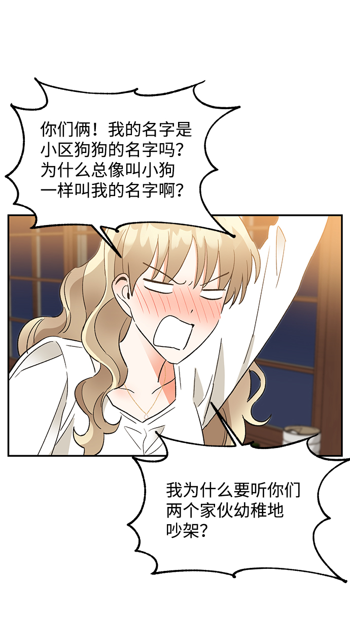 第49话63