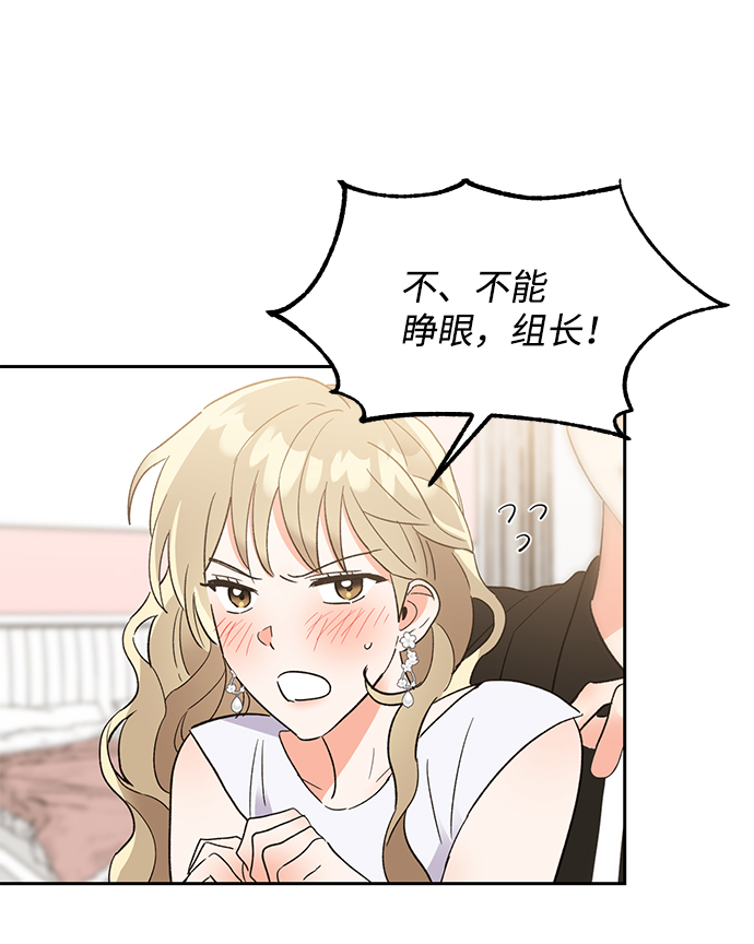 第38话11