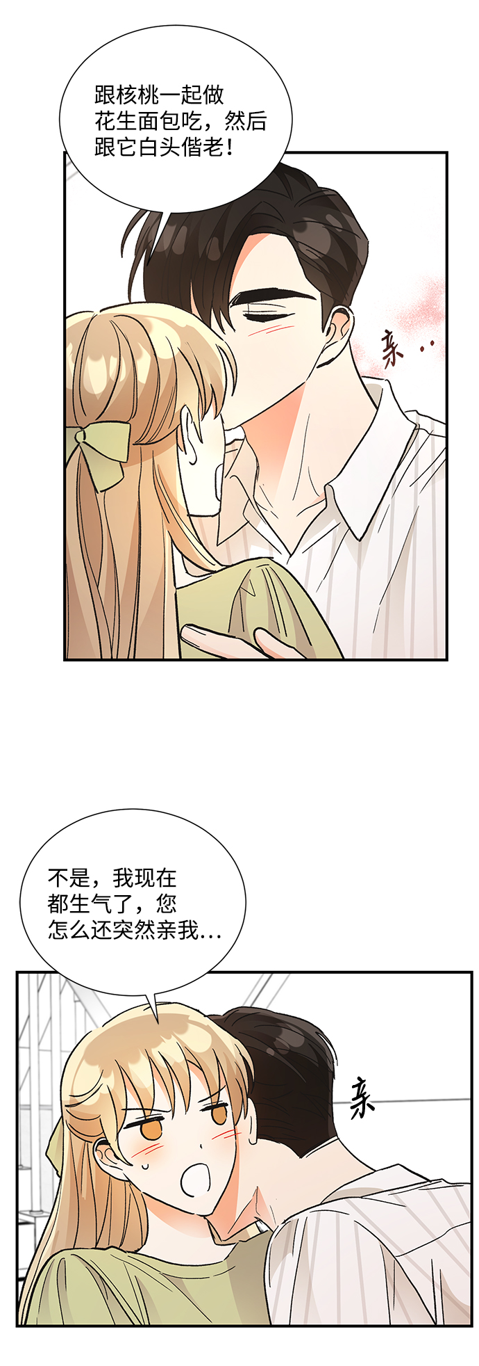 第69话8