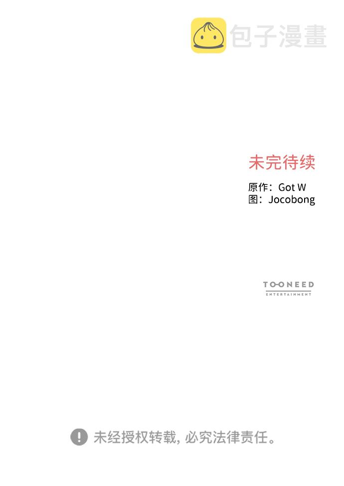 第40话83