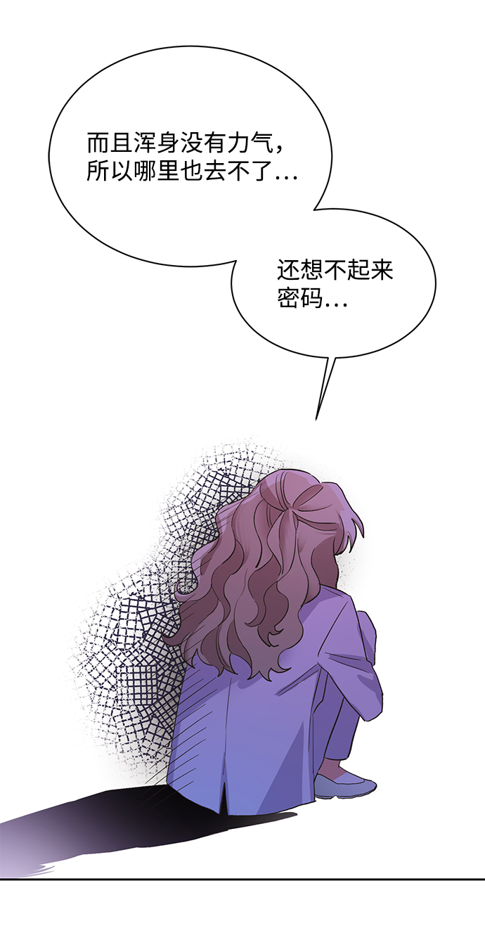第19话32