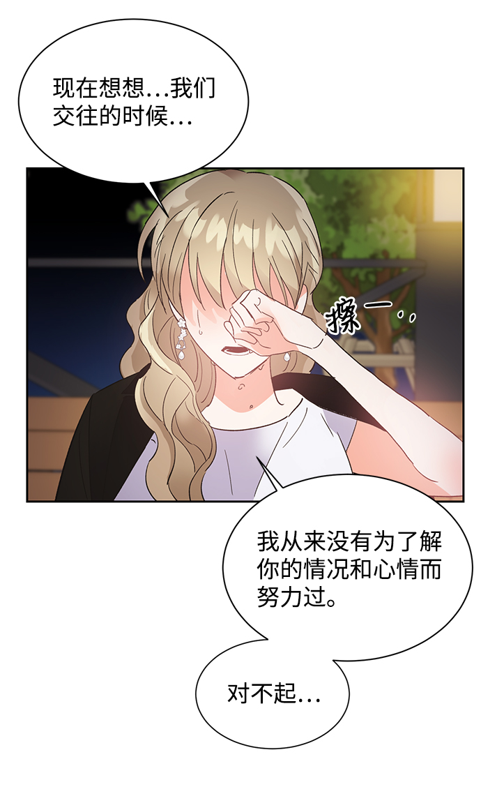 第38话80