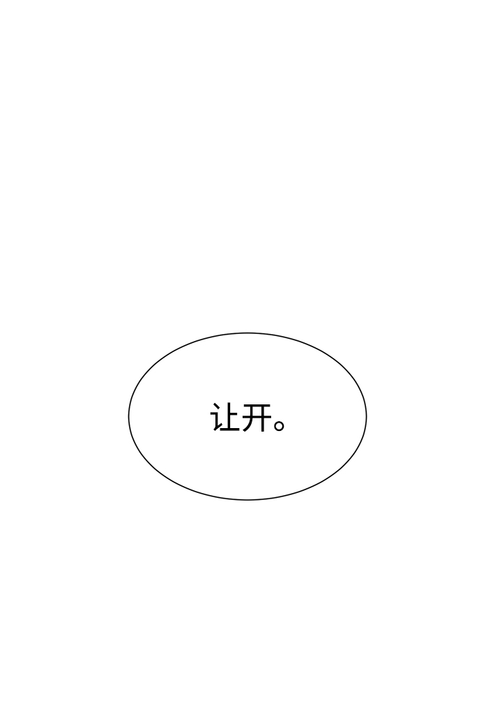 第1话72