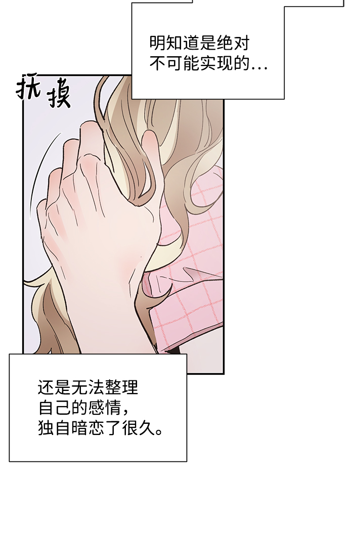 第46话69