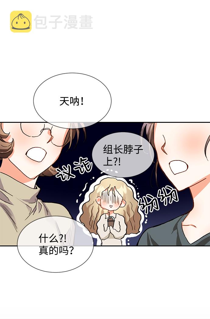 第3话32