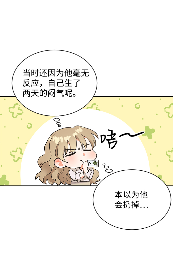 第13话3