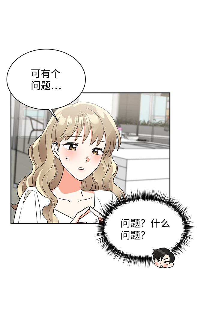 第48话14