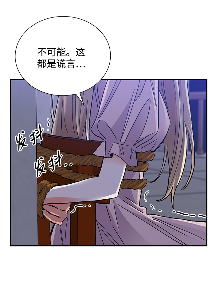第77话36