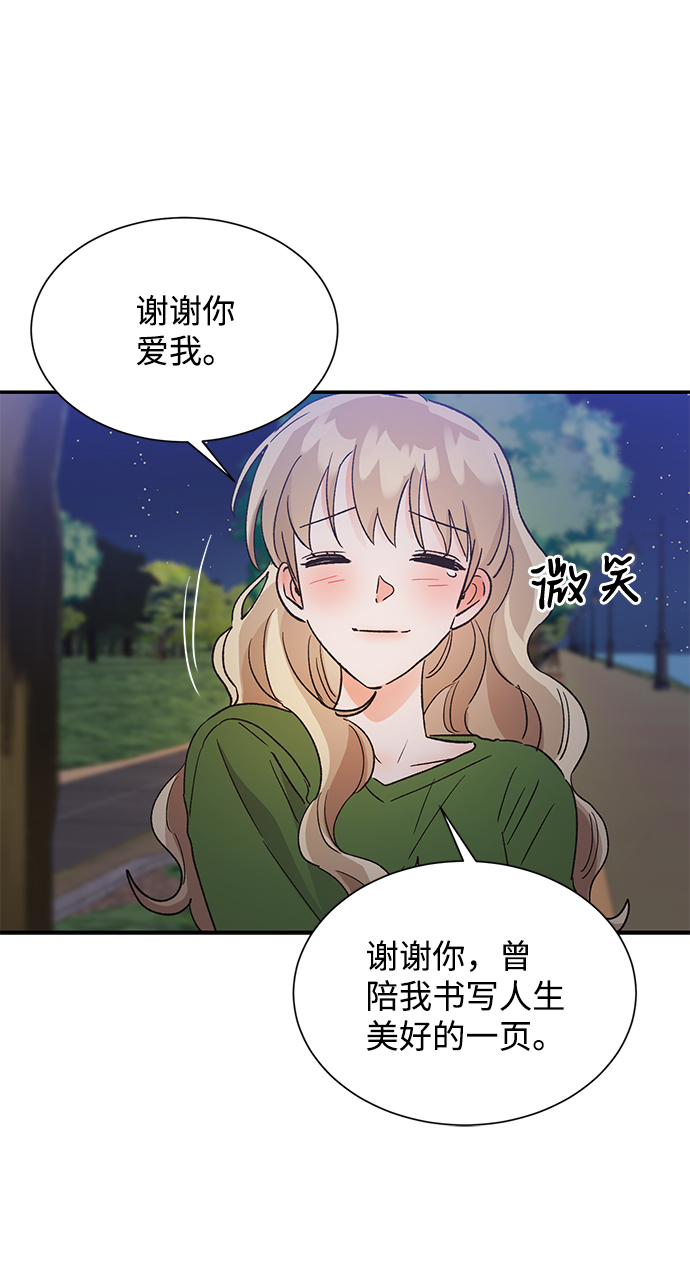 第52话71