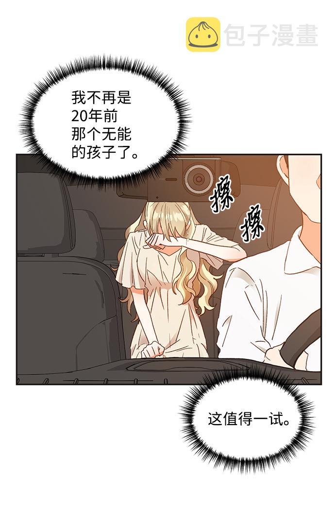 第56话17