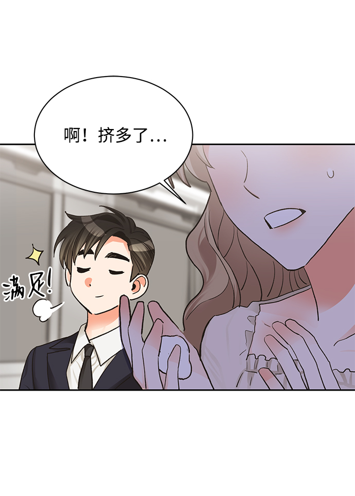 第17话20