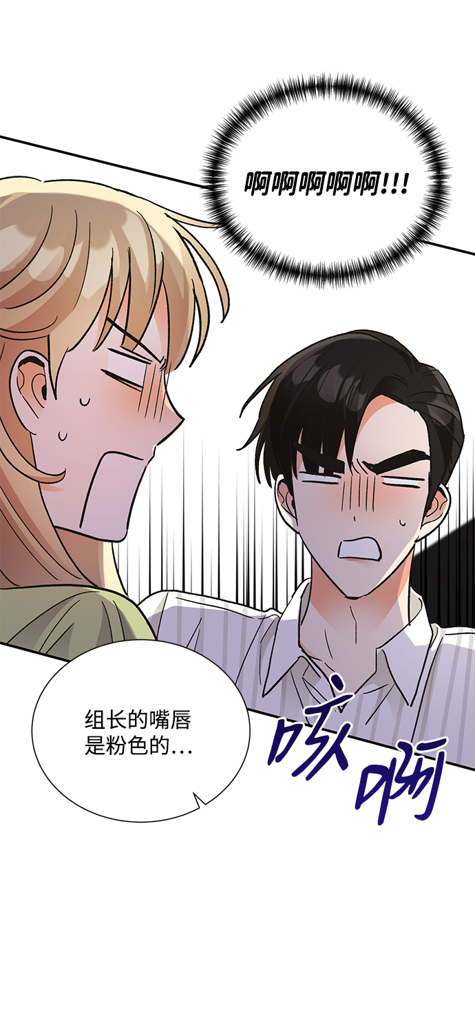 第69话36